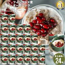 朝食 自宅用 まとめ買い送料無料 日食フィンランド産オーガニックオートミール(330g×24箱) / 日食 フレーク コーンフレーク シリアル オートミール プ...