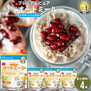 朝食 自宅用 まとめ買い送料無料 日食プレミアムピュアトラディショナルオートミール(340g×4袋) / 日食 フレーク コーンフレーク シリアル オートミール プレーン 朝食 朝ごはん 健康 ヘルシー ダイエット 食物繊維 栄養 まとめ買い 自宅用 一括購入