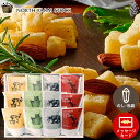 お歳暮 お菓子 ギフト 送料無料 北海道キューブポテト(チーズ&ブラックペパー・ソルティハーブ・リッチトリュフ・うす塩)×38g各1個(CUB-12) / 御歳...