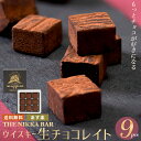 zCgf[  `R 2024 Mtgy The NIKKA BAR  ECXL[`RCgi9jy`R[g   `R ECXL[ { m  `R `R[g ECXL[{{zgghp [24v]