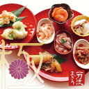 『極セット』(125g×8パック) 北海道物産展『豪華珍味セット』最高/手作/贈物/ギフト/お中元/お歳暮/塩辛/真空/小分け/珍味/おつまみ/酒の肴/産地直送...