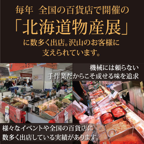 たっぷりほっきdeサラダ 125g 4パック セット 北海道 国産 一刀流まぎり | ほっき ホッキ 北寄 サラダ ほっきサラダ ご飯 ごはん 珍味 酒の肴 肴 つまみ ツマミ おつまみ おすすめ 贈り物ギフト プレゼント お土産 お取り寄せ おすすめ 父の日 母の日 送料無料