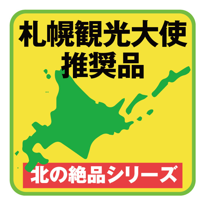 『海鮮しゃぶしゃぶセット』(内容量は下部参照) 北海道物産展『海鮮セット』最高/贈物/お土産/お取寄/ギフト/道産品/お中元/お歳暮/かに/真空/小分/珍味/おつまみ/酒の肴/産地直送/おすすめ■札幌観光大使推奨品■北の絶品シリーズ■リピーター続出 3