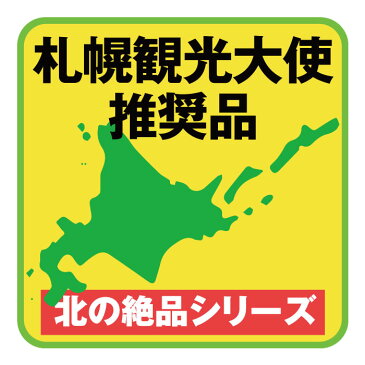『毛がに2尾セット』(毛がに姿2尾約720g) 北海道物産展『毛がにセット』最高/贈物/お土産/お取寄/ギフト/道産品/お中元/お歳暮/真空/小分け/珍味/おつまみ/酒の肴/産地直送/おすすめ■札幌観光大使推奨品■北の絶品シリーズ■リピーター続出