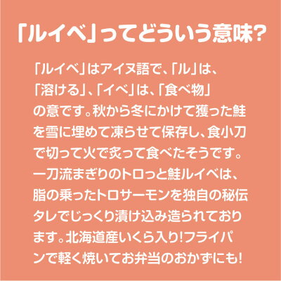 手切り職人の塩辛とトロっと鮭ルイベセット送料無料手切り職人の塩辛200gトロっと鮭ルイベ200g北海道珍味酒の肴ご飯のおとも一刀流まぎり