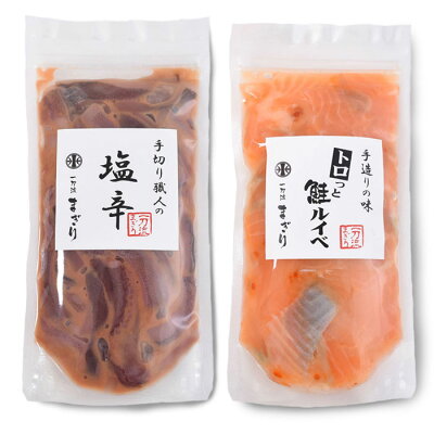 手切り職人の塩辛とトロっと鮭ルイベセット