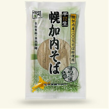 å¹ŒåŠ å†…åŠç”Ÿãã° ã™ã‚Šã”ã¾å…¥ 240g×5(約10人å‰ï¼‰ ※※