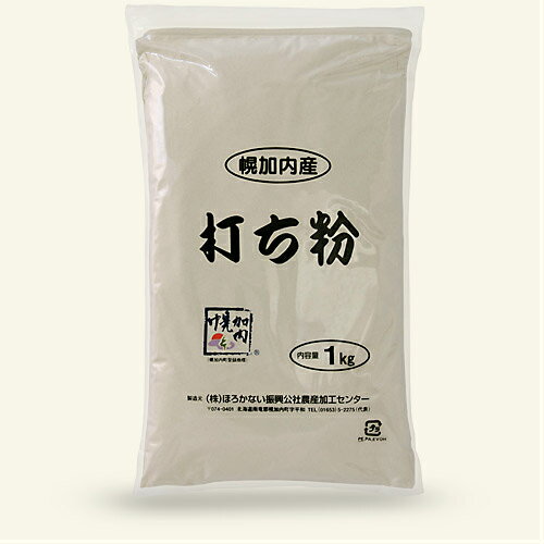 商品説明名称 幌加内打ち粉 1kg（幌加内産玄そば使用）原材料名そば（幌加内産）内容量1kg賞味期限 製造日より未開封で冷暗所に保存して3ヶ月保存方法直射日光及び湿気を避け、冷暗所で保存して下さい。販売者株式会社日本カイザー〒062-0903 札幌市豊平区豊平3条4丁目2‐17ご注意 ※そばアレルギーのある方はお控え下さい。そば職人のこだわり、幌加内そば100%の打ち粉。こちらの商品は、幌加内産のそばの実の芯を丁寧に挽いてあり、きめが細かく茹でた後のそば湯も美味しくいただけます。また、この打ち粉を使用することで、よりいっそう風味豊かなそばが打てると、自信を持ってお勧め致します。幌加内産そば粉を使用したそば打つ時は、ぜひこちらの打ち粉をご使用下さい。常時在庫はしておりますが、希少なため発送が遅れることがございますのでご了承お願い致します。