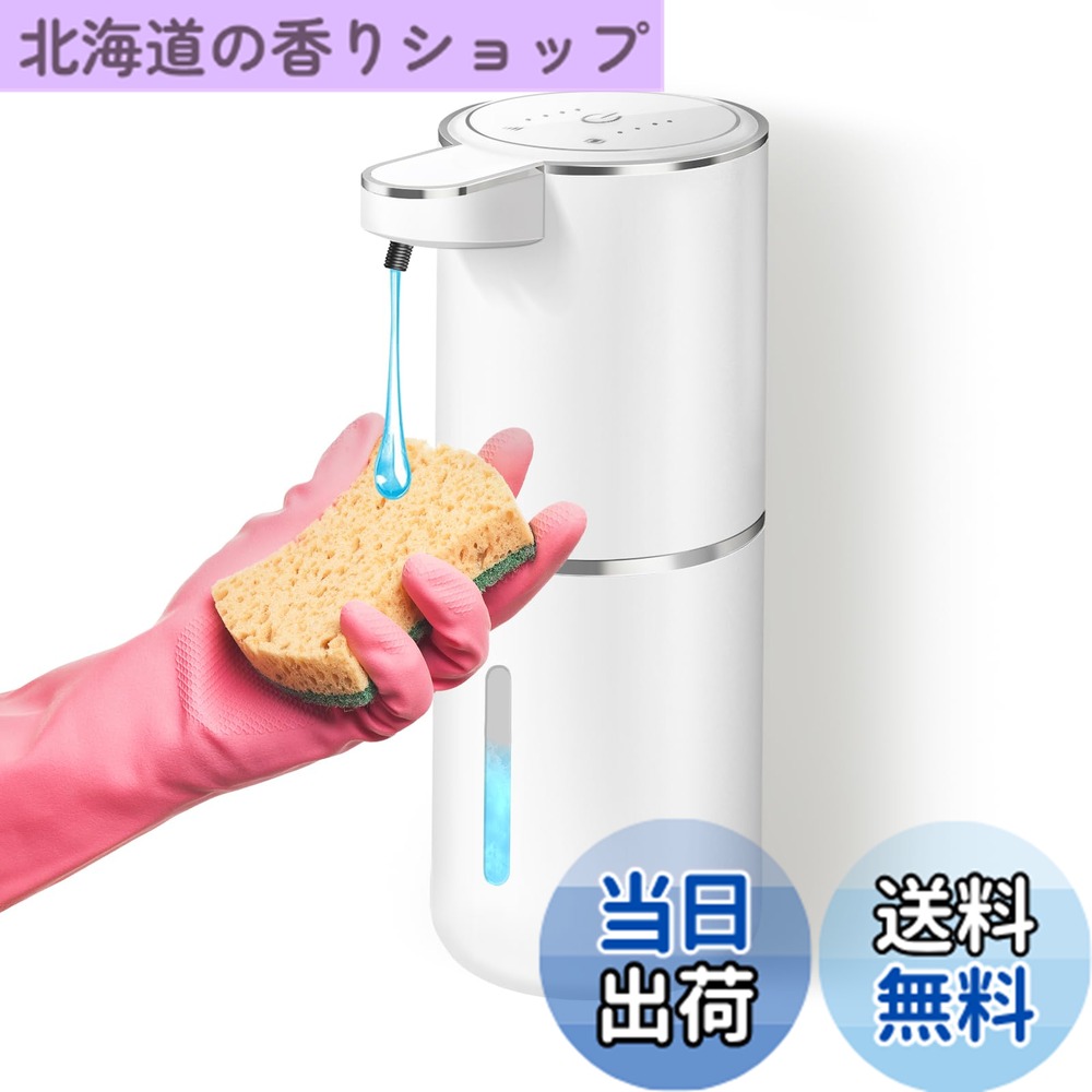 商品情報商品の説明主な仕様 【衛生的な非接触式自動ディスペンサー】この非接触式 自動ソープディスペンサーは、高感度センサーを採用することにより、直接に汚れた手で触れずに石鹸や洗剤を簡単に手やスポンジに留まることができます。それはプッシュ式の食器洗剤 ディスペンサーより余程衛生的かつ便利的で、清潔な台所を保つことができます。※ソープディスペンサーのセンサーは黒いスポンジや鍋などに反応しない仕様ですので、ご了承ください。【4段吐出量調整可能・380mL大容量タンク】：この自動ディスペンサーは、380mLの大容量タンクが備えており、石鹸や洗剤の補充頻度を減らしたり、大口径タンクの設計で詰め替え便利にしたりして、大幅に手間を省きます。また、オートディスペンサーは4段階の吐出量調整機能があり、量の調節がもう少し細かくできましたのでお好みやニーズに合わせて簡単に調整できて、洗剤の無駄遣いを防ぎます。他に、ハンドソープ自動ディスペンサーは残量見えるタンクのため交換タイミングもわかりやすいです。【電量表示付き・経済的なUSB充電式】この食器用洗剤 自動ディスペンサーは経済的なUSB-C充電方式を採用しており、乾電池の交換が不要で、省エネの一方、交換手間も省きます。1500mAHの大容量バッテリーが内臓され、頻繁に充電することも必要なく、電源を入れっぱなしでもかまいません。また、電量の表示インジケーターも備えており、バッテリー残量と充電タイミングが一目で瞭然です。【壁掛け可能・スタイリッシュなデザイン】このシャンプー ディスペンサーは、卓上に置くことも壁に取り付けることもできる2WAY設置が可能です。またスリムなデザインにより、ちょっとしたスペースに置けても場所取りません。シンプルな見た目でさまざまなインテリアスタイルに調和し、使いやすさと美しさを両立させます。表面の質感もサラサラしており、汚れもさっと拭くだけで落とせますのでとても衛生的です。【IPX5生活防水・様々な洗剤対応】一般的にディスペンサーが水に濡れると中の電池までも濡れる可能性がありますので、このディスペンサーは防水レベルをIPX4からIPX5までにアップグレードして、充電ポートもコム蓋で保護されて、お手洗いやバスルームなどの湿り気が多い場所と水のかかる場所でも安心して使用することができます。またこの液体 ソープディスペンサーは、石鹸、ハンドソープ、食器洗剤、シャンプー、ボーディーソープ、アルコールジェルなど様々な種類の洗剤に対応しており、お好みの洗剤を使用できます。そのため、キッチンやバスルーム、洗面所など、さまざまな場所で幅広く活用することができて、自宅用、病院、店舗、ホテル、学校、空港などの場所に大活躍です。【一年間のメーカーサービス】この自動 ソープディスペンサーは一年のメーカー品質サービスが付き、ご注文された商品について（お問い合わせ）、注文履歴で店舗名をクリックして、「質問する」ボタンでお問い合わせくださいますようお願いいたします。