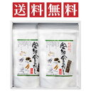 空知舎ギフトD 空知舎のだし 120g(8g×15袋) 2個セット(4)