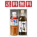 キユーピー テイスティドレッシング 胡麻こく味 210ml まとめ買い(×12)|4901577034756(n)