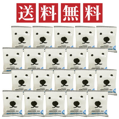 北海道ロコファームビレッジ 札幌 円山動物園 シロクマ塩ラーメン 102.5g 20袋セット