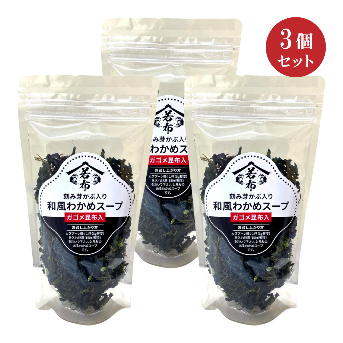 わかめは、カルシウム・植物繊維を豊富に含む食品です。本品は和風感覚のあっさりとしたスープです。刻み芽かぶ・昆布をブレンドした「とろみ」のあるスープです。とき玉子と合わせ雑炊にも出来ます。名称 乾燥スープ（和風）原材料名食塩、糖類（砂糖、乳糖）、たん白加水分解物（小麦、大豆を含む）、野菜エキス、かつお節粉末、昆布粉末、具（わかめ、めかぶ、昆布、ねぎ）、調味料（アミノ酸等）内容量 75g（1人150mlで約18人前）保存方法 直射日光及び高温多湿を避け、常温で保存してください。賞味期限 2024年7月26日 販売者 (株）ロコファームビレッジ KHR　北海道北広島市大曲幸町3-7-6　フリーダイヤル（0120）377-247