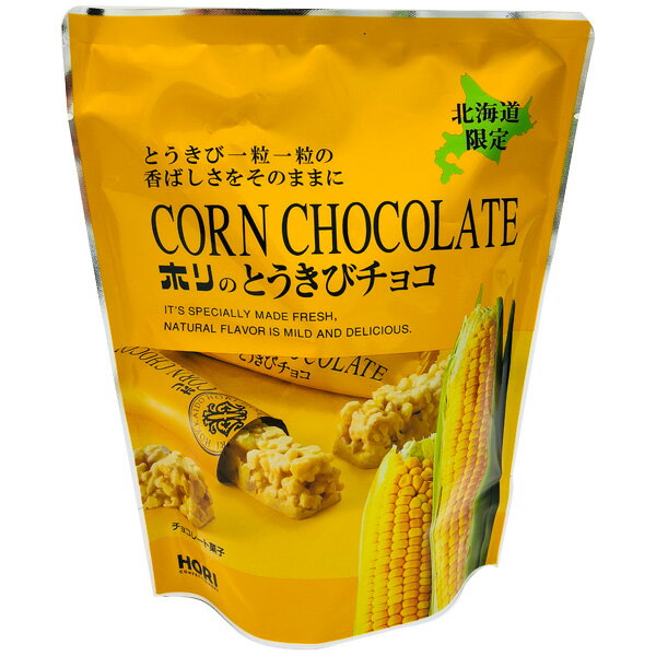 名　称 チョコレート菓子 原材料名 とうもろこし、砂糖、ココアバター、全粉乳、アーモンド、乳糖、植物油脂、澱粉、脱脂粉乳、乳化剤、香料、膨張剤、着色料（カロテノイド） ※原材料の一部に大豆を含む。 内容量 10本入 賞味期限 製造日より3ヶ月 保存方法 直射日光を避け、28℃以下の涼しい場所で保存し、お早めにお召し上がり下さい。 製造者 株式会社ホリH2　北海道砂川市西1条北19丁目2番1号