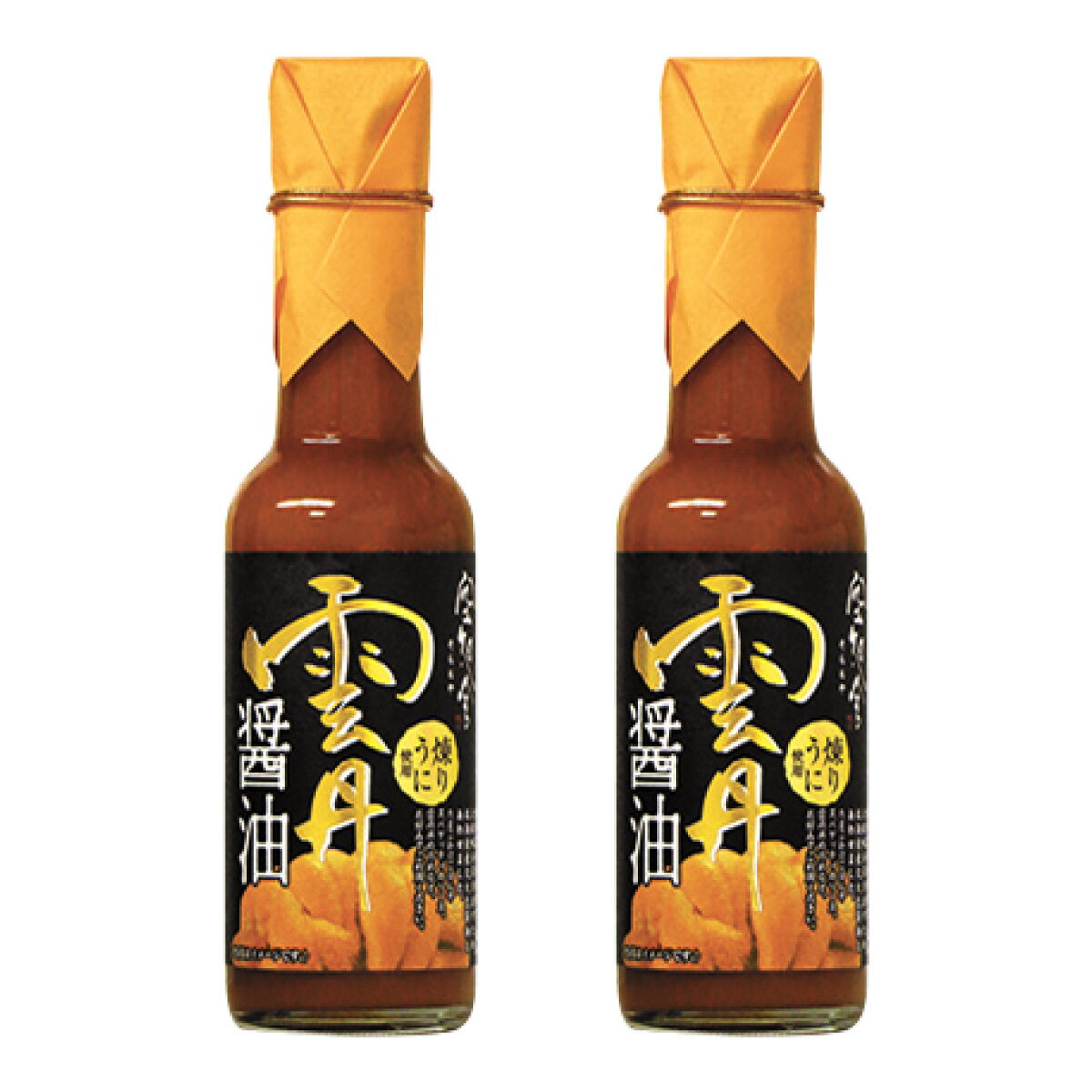 空知舎 黒の雲丹醤油 150ml×2本セッ