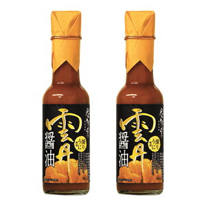 空知舎 黒の雲丹醤油 150ml×2本セット 練うに使用 のし・ギフト対応不可 楽天ランキング1位獲得! シリーズ累計販売本数30万本突破(2021年1月末時点)! ☆3/3(金)19時~TBS系列バラエティー番組「熱狂!1/365のマニアさん」で雲丹醤油が紹介されました!