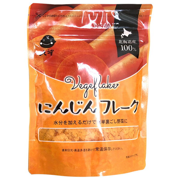 北海道十勝発 大望のにんじんフレーク 60gのサムネイル
