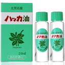 北海道 北見ハッカ ハッカ油　24ml （詰替え用）