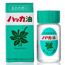 北海道 北見ハッカ ハッカ油ボトル 20ml