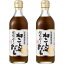 空知舎のねこんぶだし 500ml 2本セット