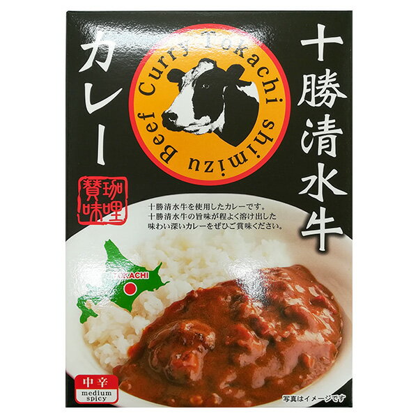 十勝清水牛カレー 中辛 180g