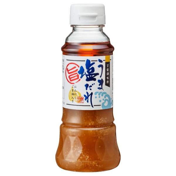 うま塩だれ 250ml