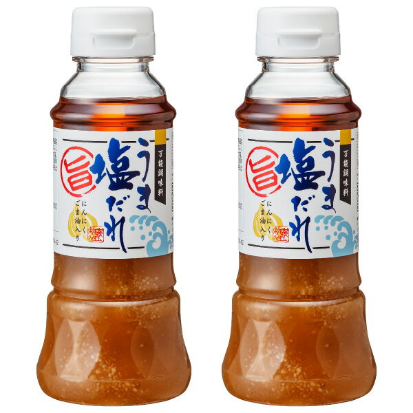 うま塩だれ 250ml 2本セット