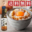 【送料無料】【クーポン利用で最大3,000円OFF】空知舎 白の雲丹醤油 150ml 蒸しうに仕立 楽天ランキング1位獲得！ シリーズ累計販売本数30万本突破（2021年1月末時点）！のし・ギフト対応不可