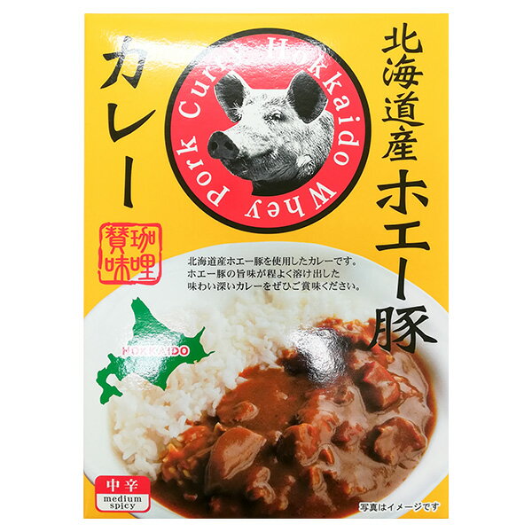 北海道産 ホエー豚カレー 中辛 180g