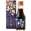 本醸造しょうゆに牡蠣エキスが凝縮された、コクのある贅沢なダシ醤油です。 品　名 しょうゆ加工品 原材料名 しょうゆ（本醸造）、糖類（砂糖、果糖ブドウ糖液糖）、牡蠣エキス、昆布エキス、鰹エキス、酵母エキス、醗酵調味料、椎茸エキス、酒精、（原材料の一部に小麦・大豆を含む） 内容量 150ml 賞味期限 約10ヶ月 保存方法 直射日光を避けて、冷暗所で保存 製造者 福山醸造株式会社H　札幌市東区苗穂町2丁目4番1号