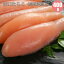 【お買い物マラソンポイント2倍】 甘口たらこ400g(虎杖浜加工)【ギフト たらこ】人気の海産物といえばたらこ。北海道からの贈り物にはタラコ 【送料無料】 海鮮ギフト 魚ギフト 通販 お取り寄せ 【 内祝い 御祝い 御礼 誕生日 プレゼント ギフト 】