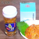 バフンウニ 礼文島産 ウニ 60g2本（一夜漬け） バフンウニ うに丼も楽しめる ばふんうに エゾバフンウニ 海鮮ギフト