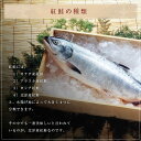 北洋産紅鮭甘塩（半身切身）800g 北海道からの贈り物には人気の鮭 鮭 海鮮ギフト 3