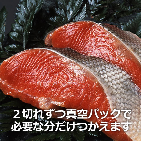 【母の日ギフト】 送料無料 北海道産時鮭（時不知）切身/北洋産紅鮭切身/各14切各7パック/いくら醤油漬け100g2個付 北海道からの贈り物には人気の鮭