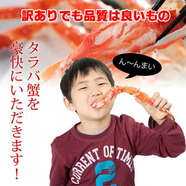 【カニ】送料無料【たらばがに】「蟹メガ盛りセット」タラバ足4kg＋ズワイ足3.2kg 内祝い お取り寄せ 食べ物 食品 通販 おうちごはん お取り寄せ