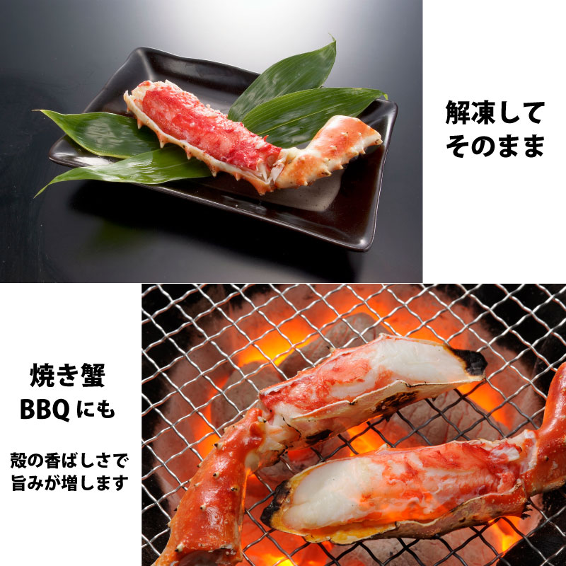 タラバガニ足(ビードロカット) カット済 カニ鍋 800g カニ たらばガニ脚 タラバ蟹 ...