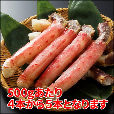 タラバガニポーション 500g×2個(2から4人前) タラバガニのむき身 むき身カニポーション かにしゃぶにタラバガニポーション しゃぶしゃぶ 送料無料 お歳暮 御歳暮 早割 内祝い 御祝い 御礼 お取り寄せ 食べ物 食品 通販