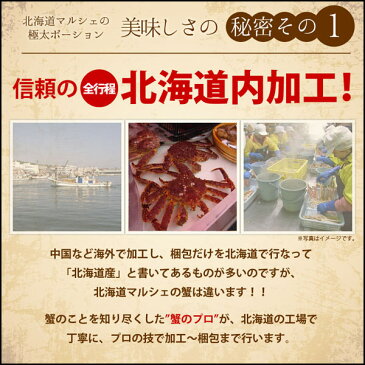 カニポーション タラバ500g×1個/ズワイ500g×1個(2から4人前) むき身カニポーション かにしゃぶにカニポーション しゃぶしゃぶ 送料無料 食べ物 食品 通販 おうちごはん お取り寄せ