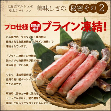 カニポーション タラバ500g×1個/ズワイ500g×1個(2から4人前) むき身カニポーション かにしゃぶにカニポーション しゃぶしゃぶ 送料無料 食べ物 食品 通販 おうちごはん お取り寄せ