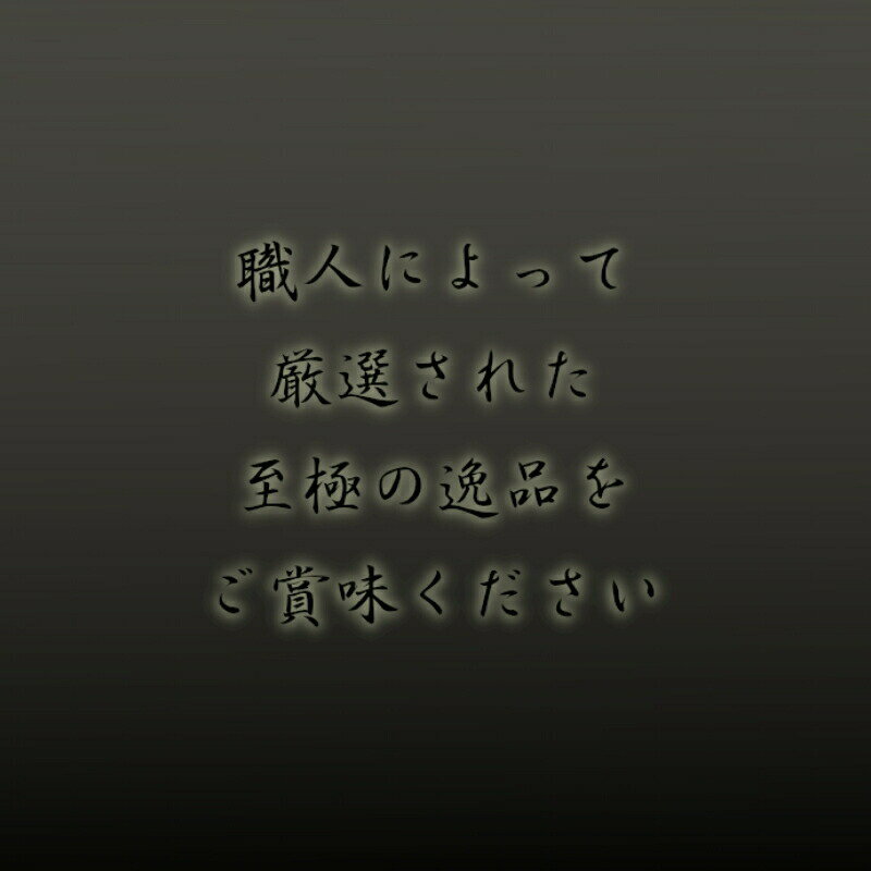 人気おつまみシリーズ 耳くんスライス 耳くん 珍味 おつまみ つまみ ギフト 乾物 御礼 誕生日 北海道 海鮮ギフト ポイント消化 ポイントアップ 買い周り 寒中見舞 御年賀 3