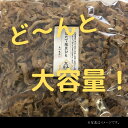 【大容量1kg】おつまみシリーズ たこわさかまぼこ たこわさ たこかま 珍味 おつまみ つまみ ギフト 贈り物 福袋 北海道 乾物 御礼 誕生日 海鮮ギフト 大容量 大袋 業務用 イベント 寒中見舞 御年賀 2