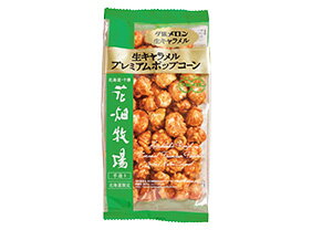 花畑牧場 生キャラメルプレミアムポップコーン 〜夕張メロン生キャラメル〜 90g 北海道 お土産 花畑牧場 ギフト 生キャラメル 限定 ハロウィン お歳暮 冬ギ...