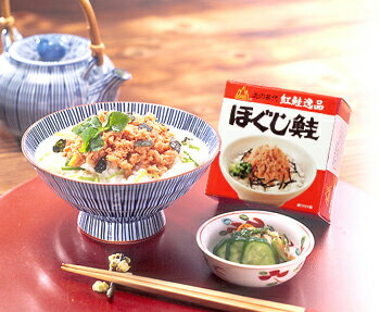 送料無料 杉野フーズ ほぐし鮭(180g)x10個 限定 お土産 土産 お菓子 ギフト プレゼント お中元 御中元