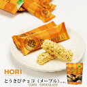 HORI とうきびチョコ メープル ホリ 10本入 ブランド チョコレート とうきび チョコ ギフト おしゃれ 個包装 北海道 土産 お菓子 母の日 プレゼント