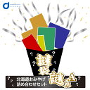 父の日 送料込 訳あり ( 福袋 )北海道 謎袋 詰め合わせ 10点セット (同梱不可) 北海道 復興福袋 食品ロス応援 お中元 御中元