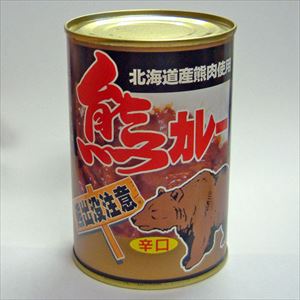 熊カレー 4 遅れてごめんね 母の日 父の日 お中元