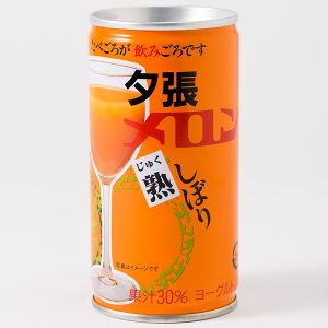 【マラソン期間限定！ポイント2倍！】夕張メロン完熟しぼりジュース 190G 母の日 プレゼント