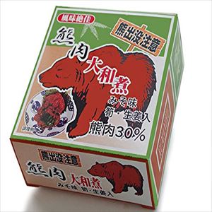 商品説明名称準備中　 原材料名 準備中&nbsp; 内容量 準備中賞味期限準備中 保存方法 準備中製造者 準備中準備中&nbsp; &nbsp;&nbsp; ・様々な用途でご利用頂いております 内祝 内祝い お祝い返し 結婚内祝い 出産内祝い 命名内祝い 入園内祝い 入学内祝い 卒園内祝い 卒業内祝い　就職内祝い　新築内祝い　引越し内祝い　快気内祝い　開店内祝い お祝い　御祝　結婚式　結婚祝い　出産祝い　初節句　七五三　入園祝い　入学祝い　卒園祝い　卒業祝い　成人式　就職祝い　昇進祝い　新築祝い　上棟祝い　引っ越し祝い　引越し祝い　開店祝い　退職祝い　快気祝い　全快祝い　初老祝い　還暦祝い　古稀祝い　喜寿祝い　傘寿祝い　米寿祝い　卒寿祝い　白寿祝い　長寿祝い 結婚記念日　ギフト　ギフトセット　セット　詰め合わせ　贈答品　お返し　お礼　御礼　ごあいさつ　ご挨拶　御挨拶　プレゼント　お見舞い　お見舞御礼　お餞別　引越し　引越しご挨拶　記念日　誕生日　父の日　母の日　敬老の日　記念品　卒業記念品　定年退職記念品　ゴルフコンペ　コンペ景品　景品　賞品　粗品　お香典返し　香典返し　志　満中陰志　弔事　会葬御礼　法要　法要引き出物　法要引出物　法事　法事引き出物　法事引出物　忌明け　四十九日　七七日忌明け志　一周忌　三回忌　回忌法要　偲び草　粗供養　初盆　供物　お供え　お中元　御中元　お歳暮　御歳暮　お年賀　御年賀　残暑見舞い　年始挨拶　話題　バレンタイン ホワイトデー クリスマス ハロウィン 節分 旧正月　ひな祭り　こどもの日　七夕　お盆　帰省　寒中見舞い　暑中見舞い　