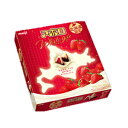 北海道限定アポロホワイトプレミアム 明治製菓 meiji チョコレート 母の日 遅れてごめんね ホワイトデー