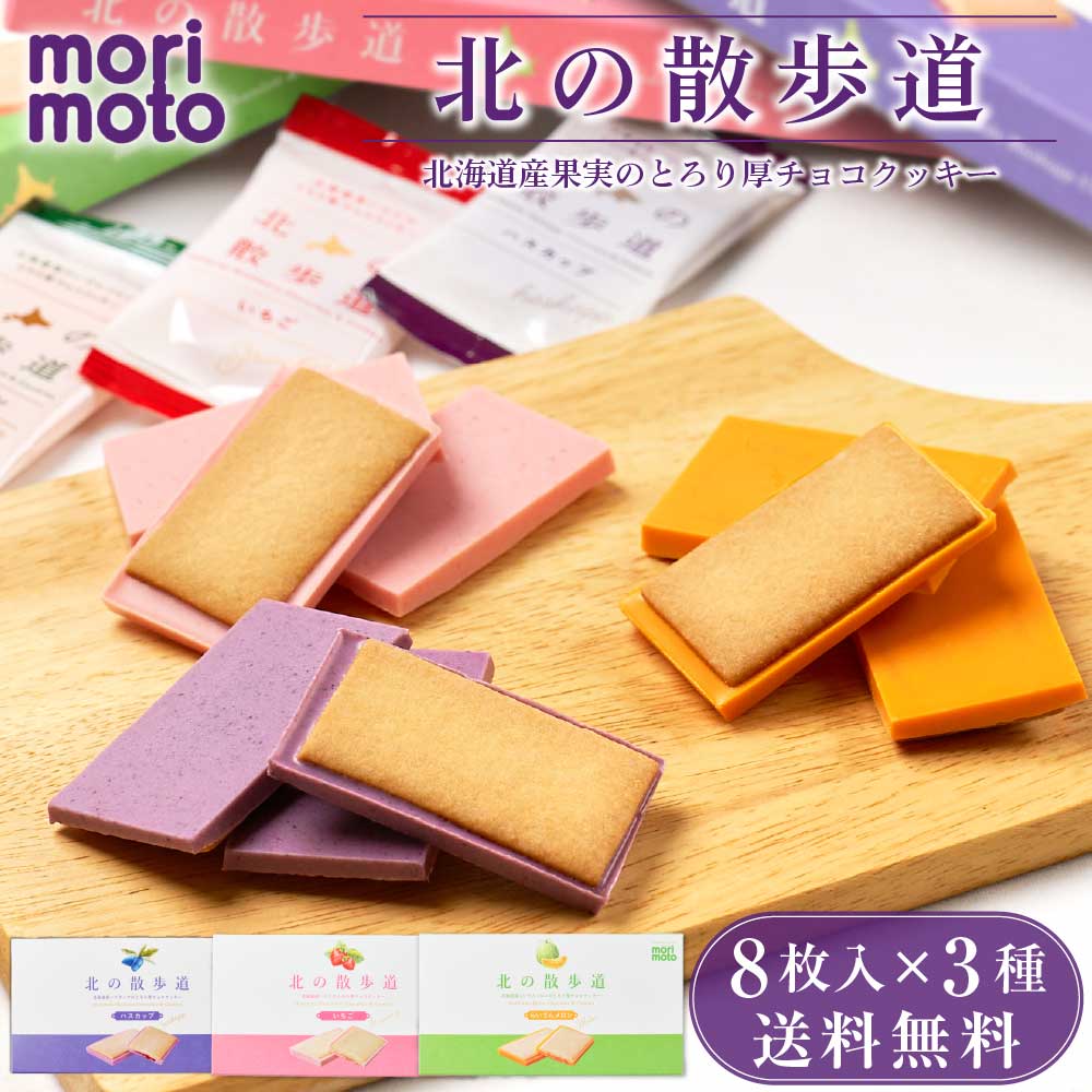 ̤λƻ 3ॻå  ϥåס󡦤  morimoto եȥե ۻ ̳ƻ ϥåץ奨꡼  ץ쥼